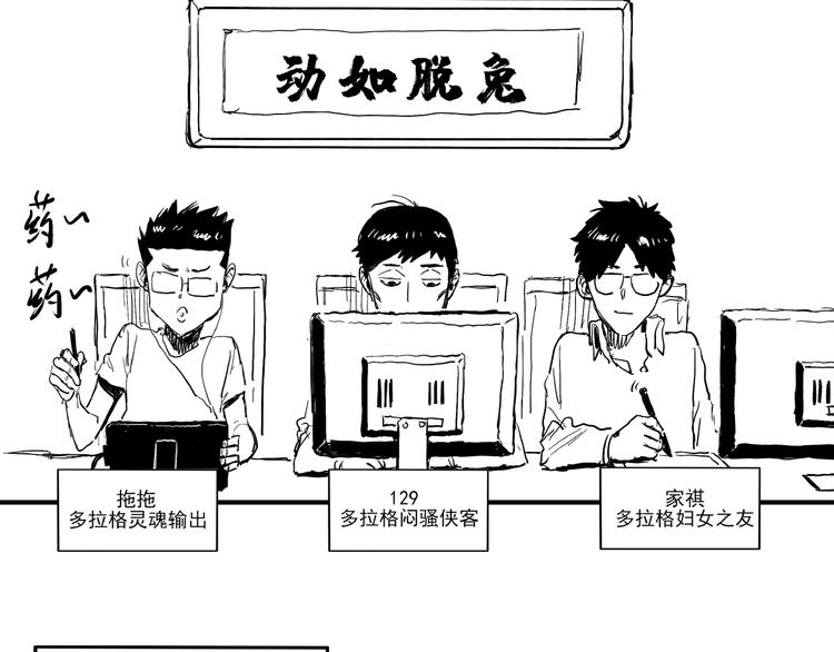 第19话 别怕有我！112