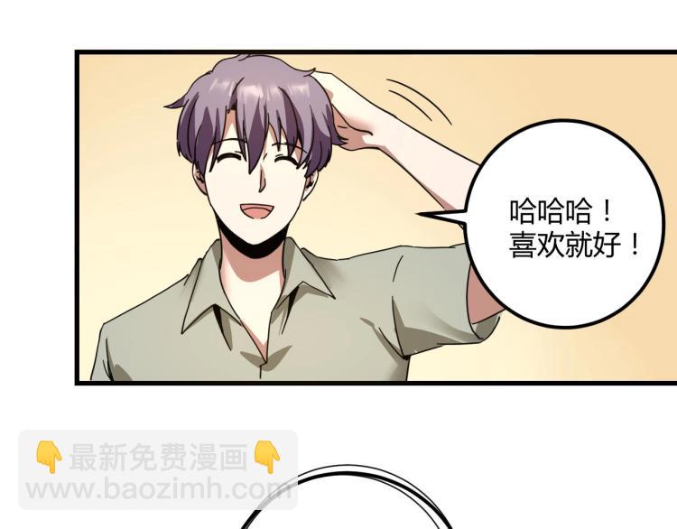 第58话 兄弟碟中谍135