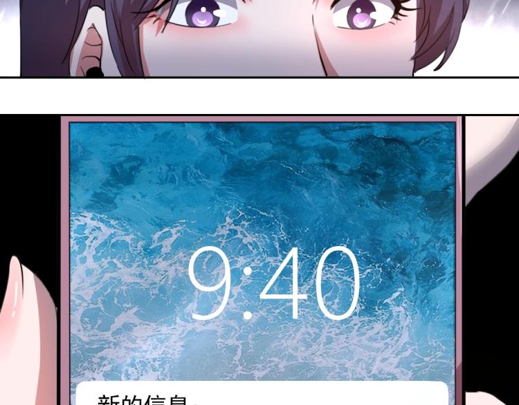 第47话 我回来了140