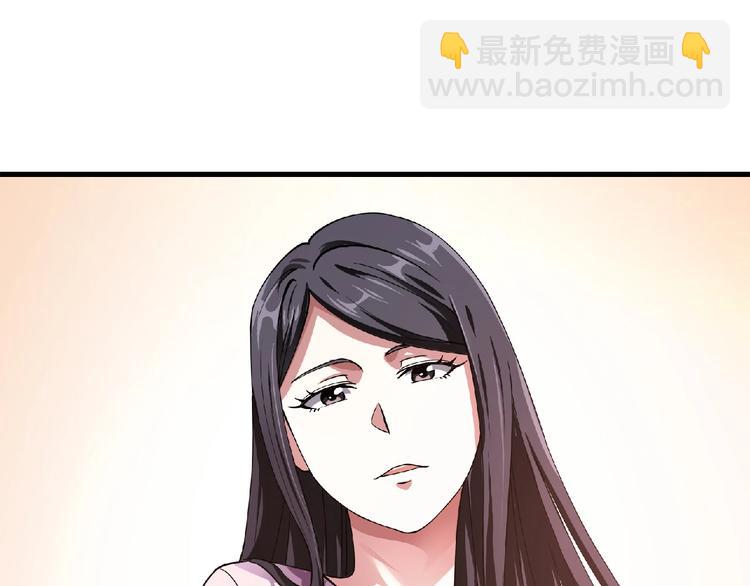 第2话 这也是仙女？19