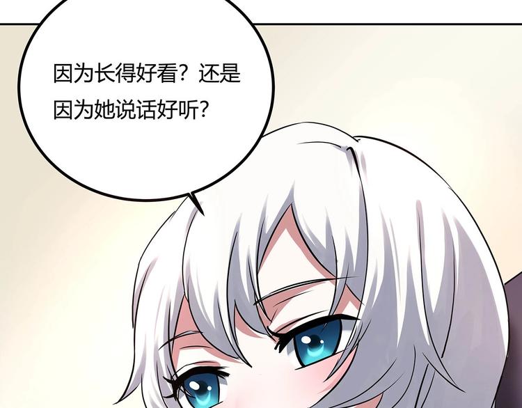 第22话 一直很安静94