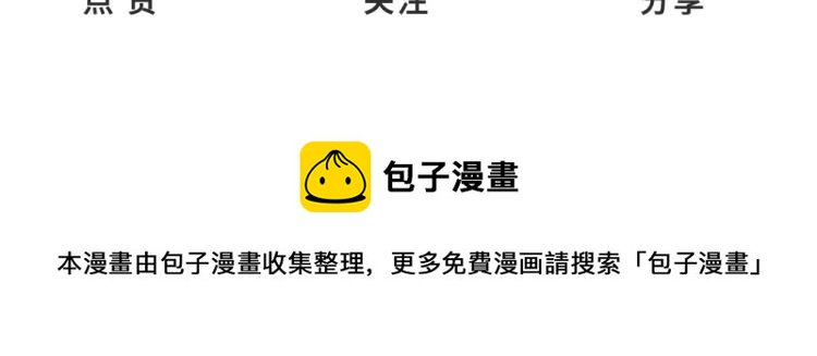 第47话 我回来了152