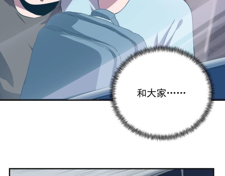 第50话  好久不见80