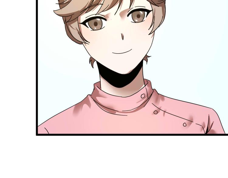 第61话 过去的人103