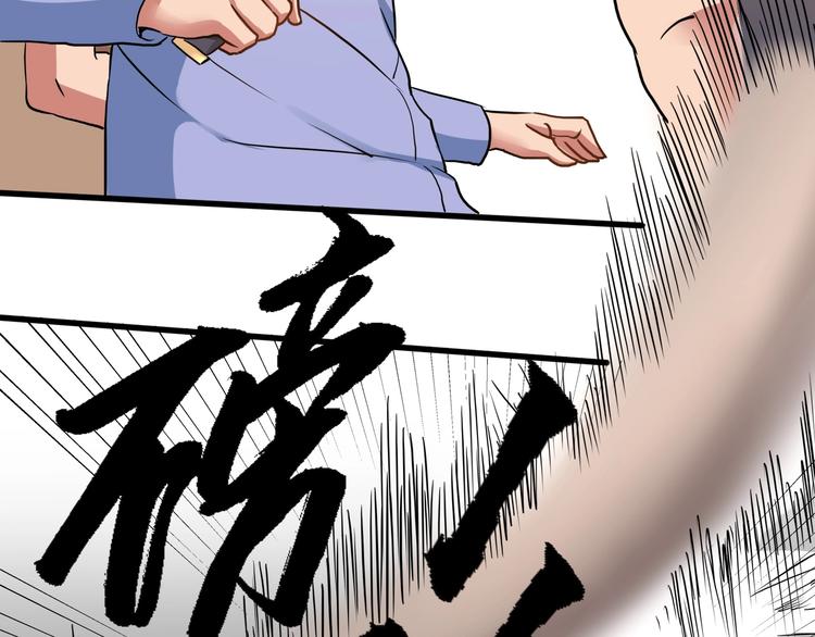 第24话 不该出现的人89