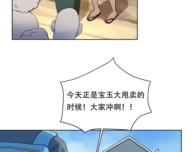 第40话  大海啊，全是水11