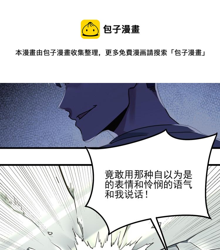 第59话 TONY的恋爱指南142