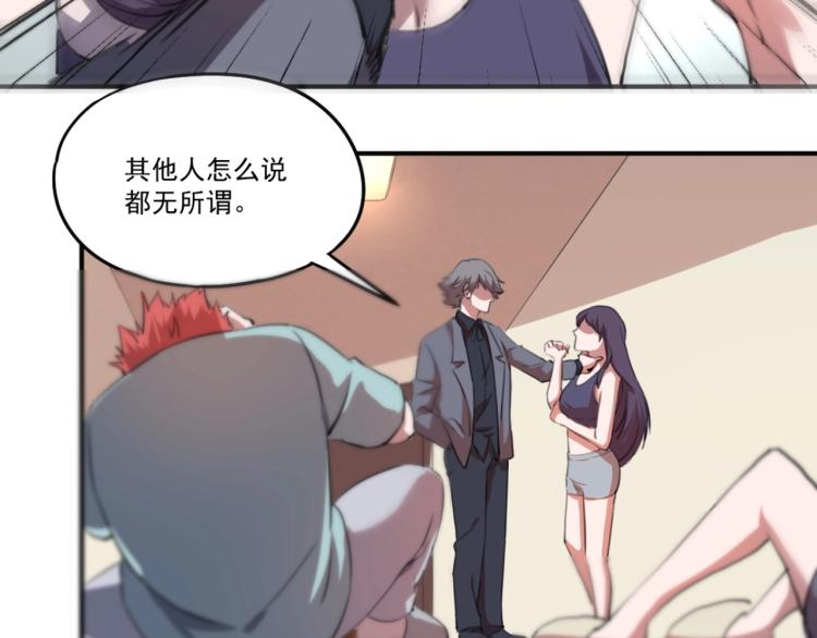 第54话  这里是我家87
