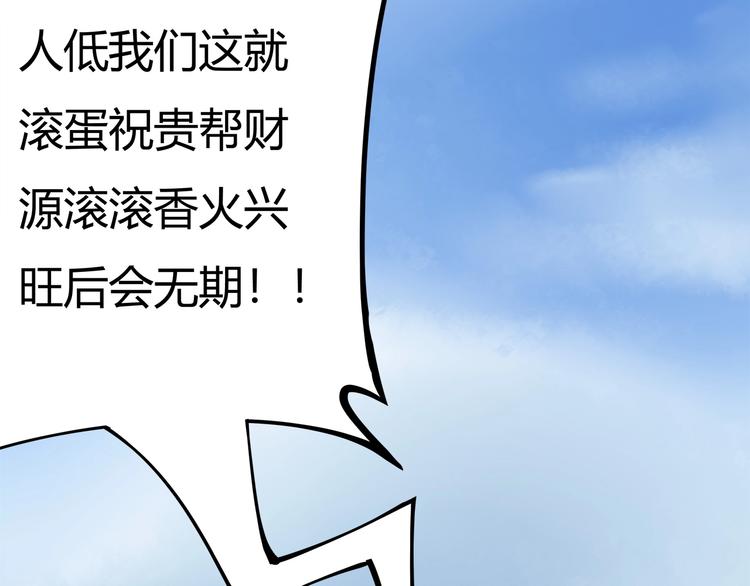 第15话 番外篇 我很强 下178