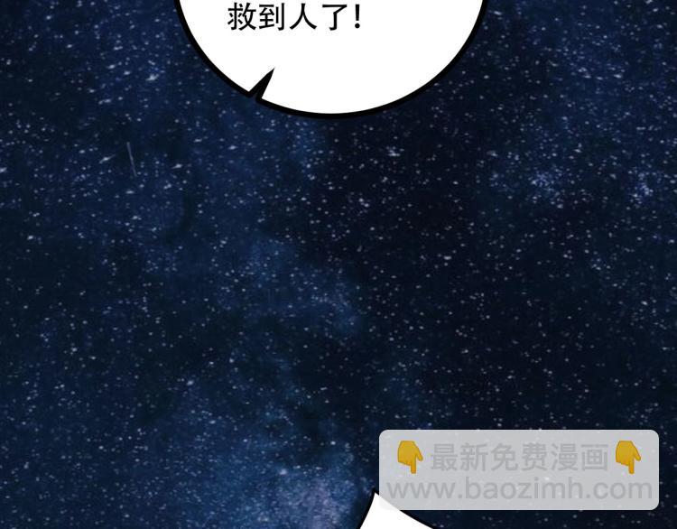 第43话 洞窟危情52