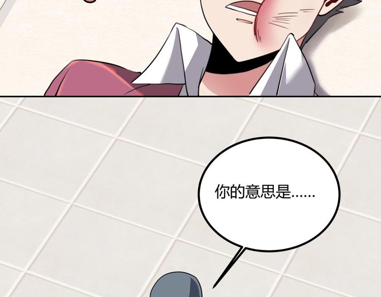 第29话 我本嚣张135