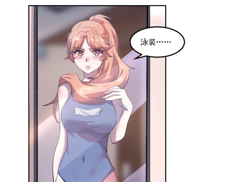 第48话 隔墙有耳63