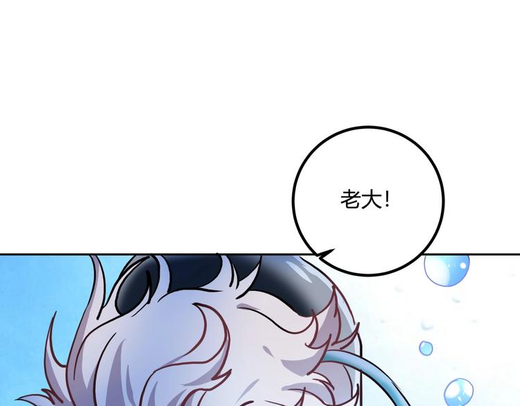 第25话 姐生气！19