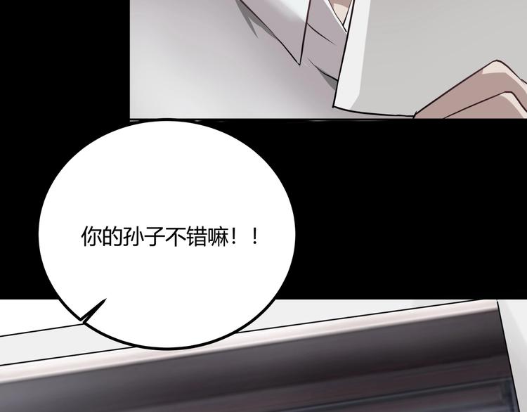 第25话 姐生气！63