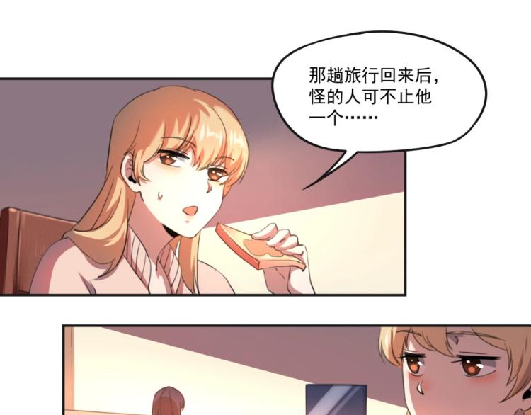 第51话 她的梦想我来守护25