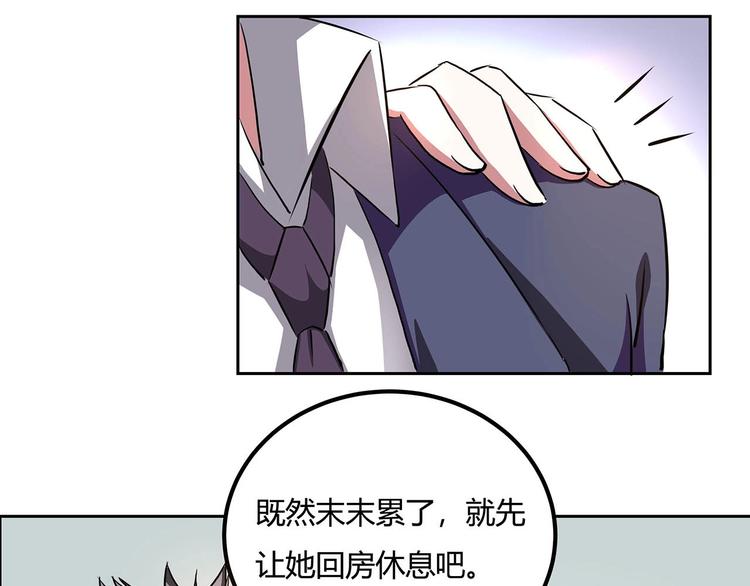 第22话 一直很安静25