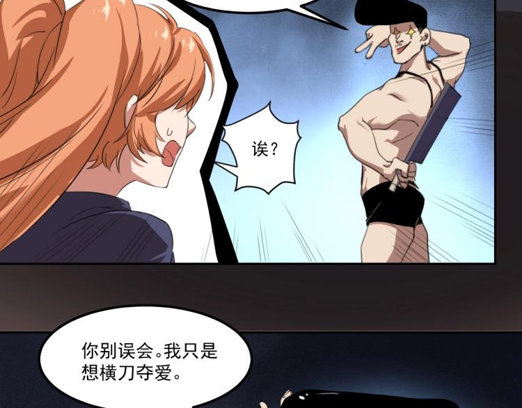 第46话 一发值千金13