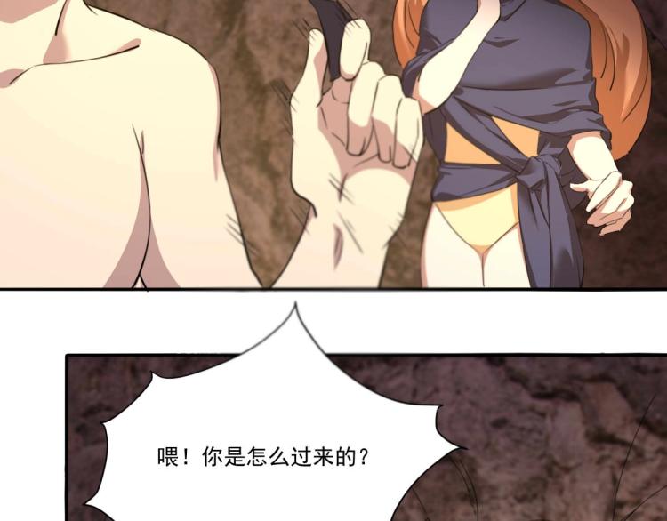 第47话 我回来了15