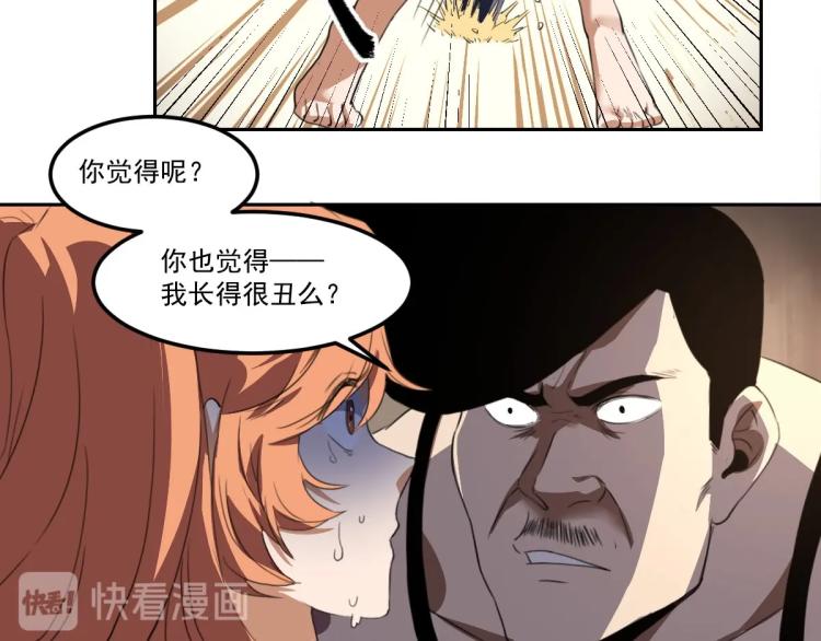 第45话 你是她什么人？60