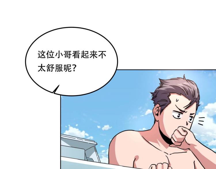 第40话  大海啊，全是水140