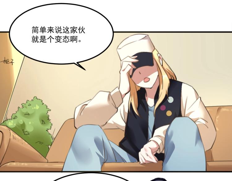第55话 你什么也拿不走83