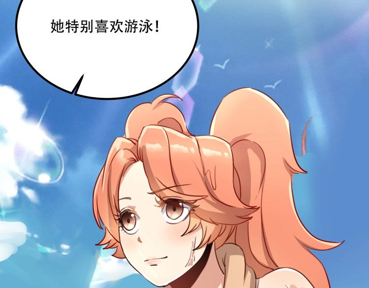 第33话 主动出击89