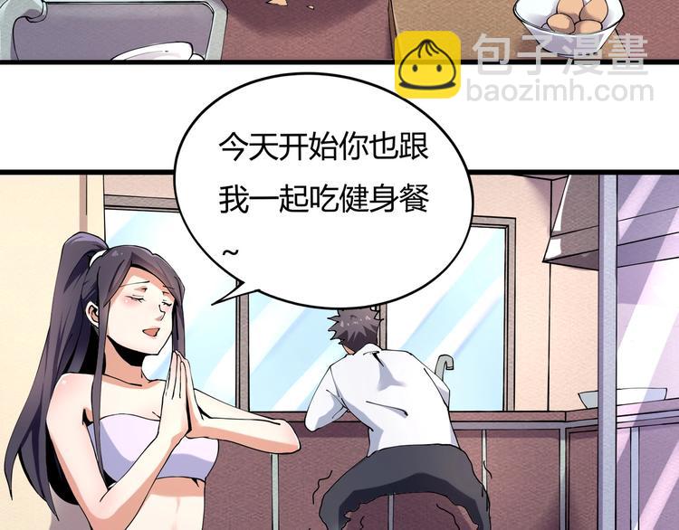 第6话 是时候反击！122