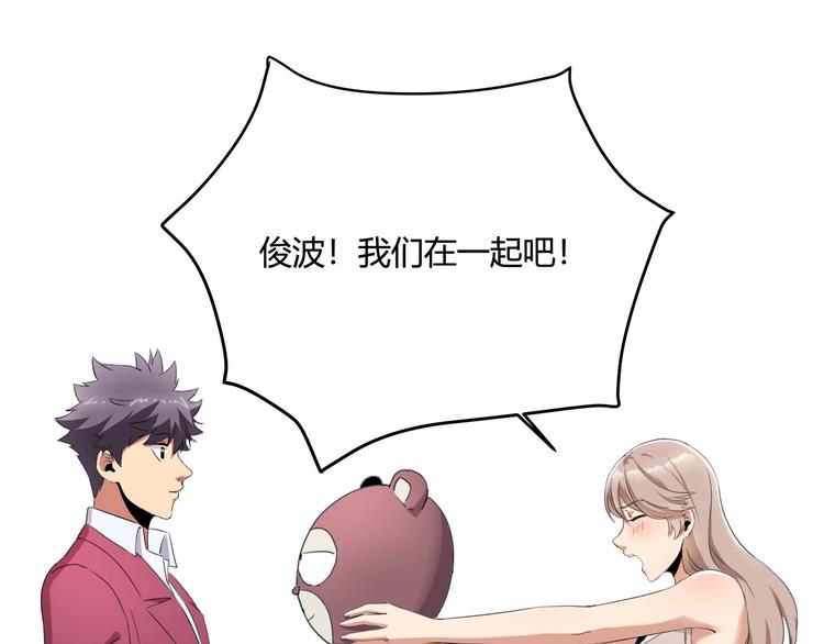 第31话 告别过去73