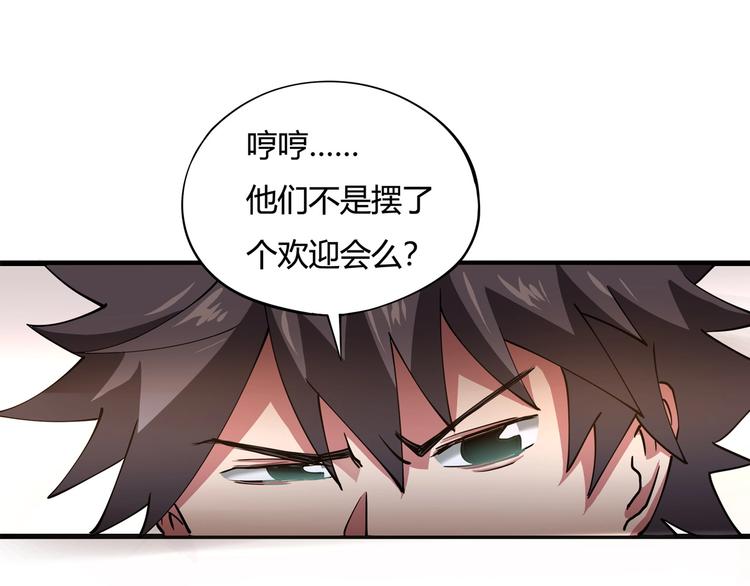 第4话 喝车不开酒 开酒不喝车105