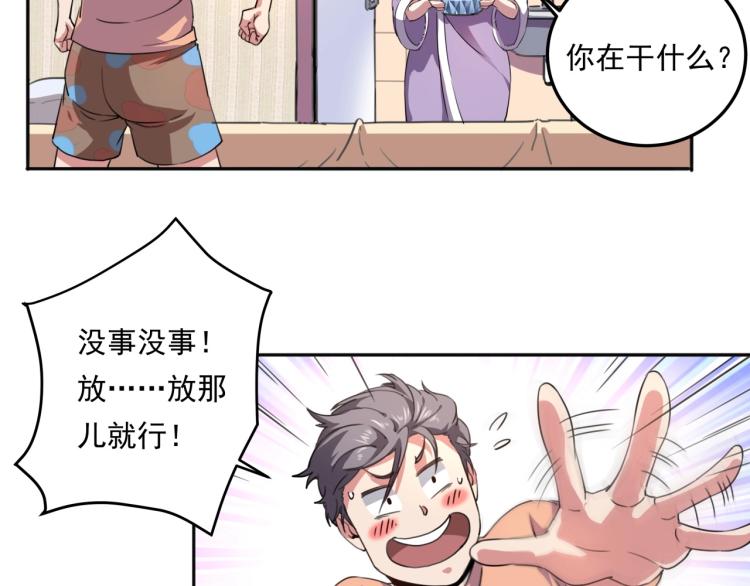 第36话 我的舞台梦21