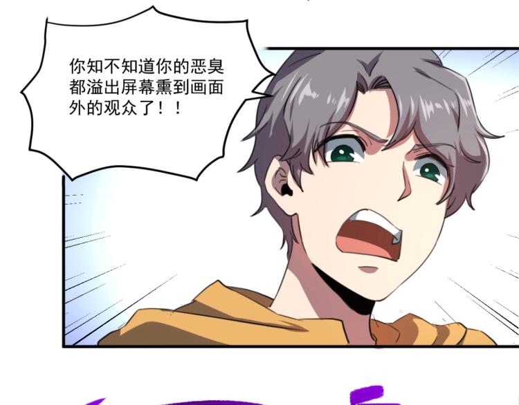 第51话 她的梦想我来守护131
