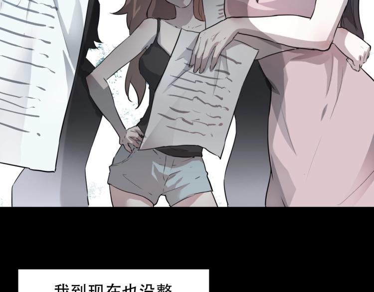 第44话  我出去买个橘子16