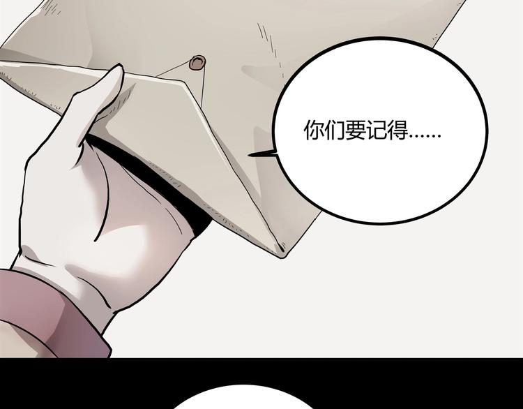 第26话 我变了？108