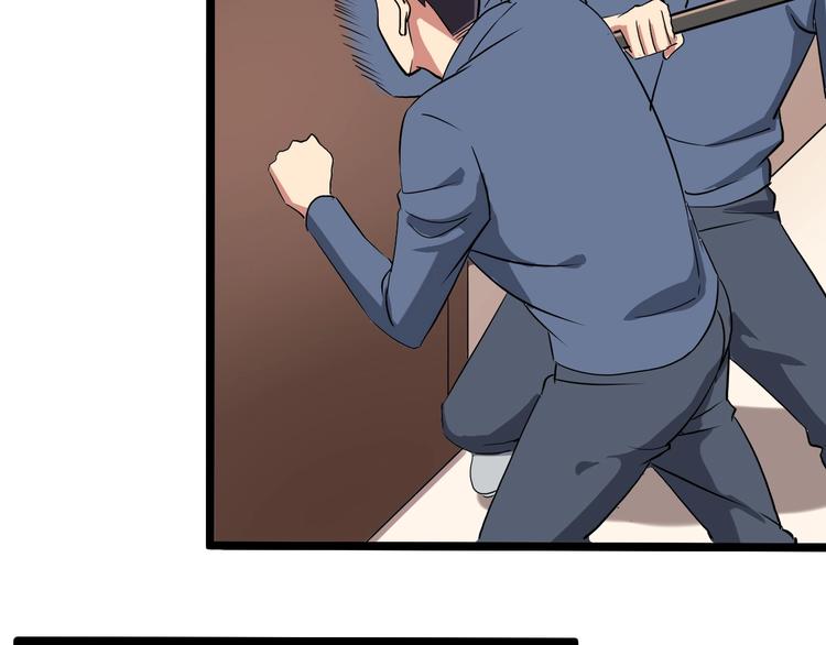 第20话 我保你！96