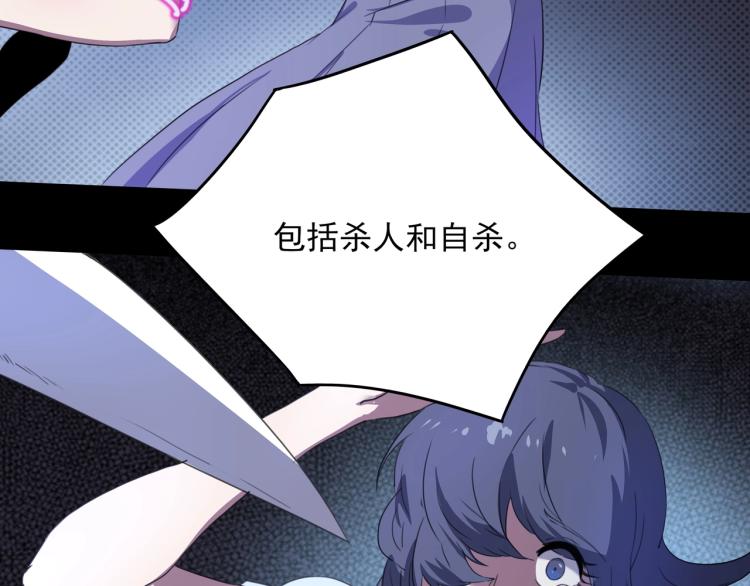 第50话  好久不见43