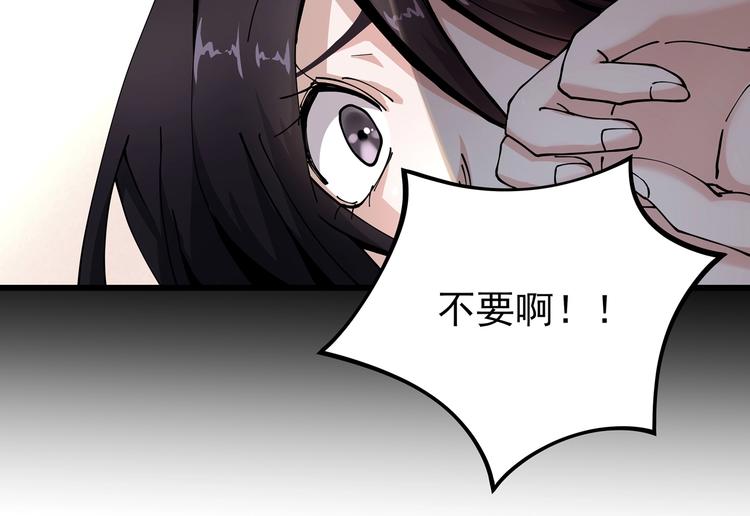 第8话 你的Tony老师！23