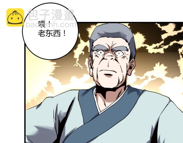 第57话 气死我了！你这臭弟弟6