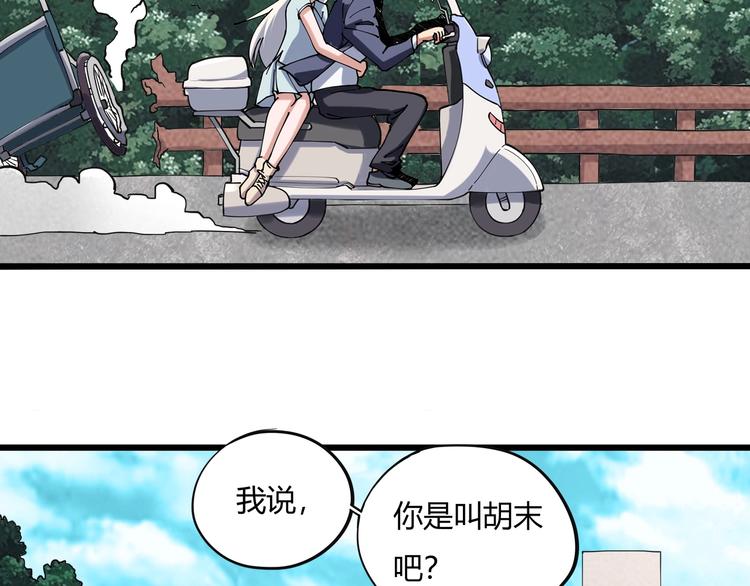 第14话  我和五妹60
