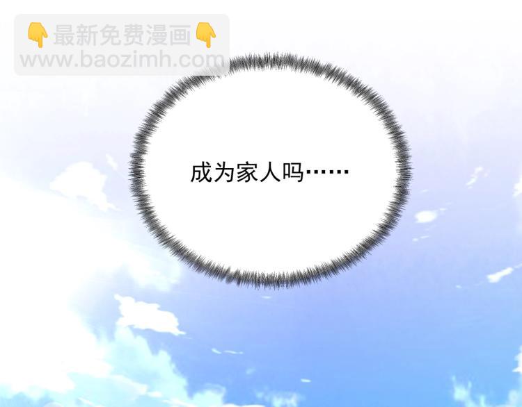 第50话  好久不见83