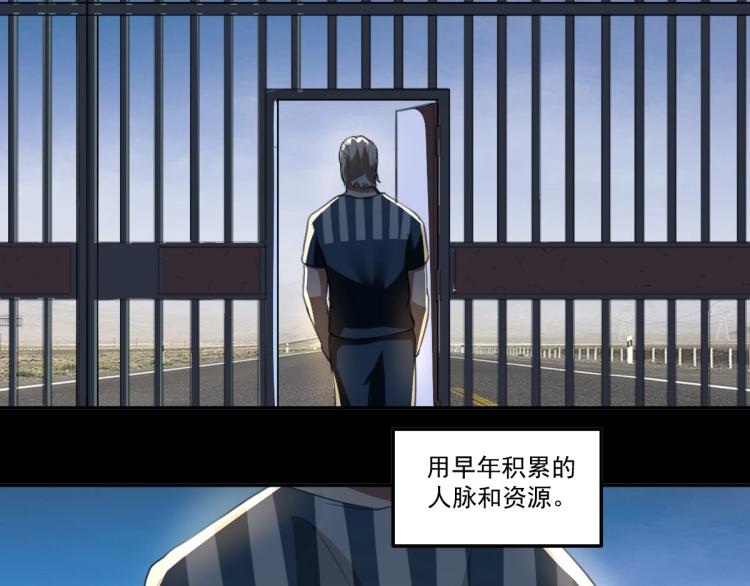 第49话 唯二继承人66