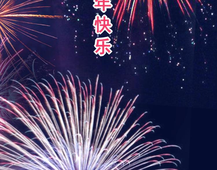 第38话 番外篇：我的英雄 下228