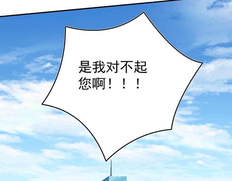 第1话 撩妹方能赚大钱116
