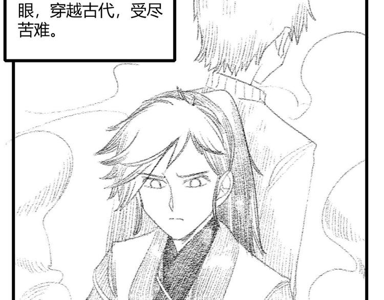 第25话 姐生气！126