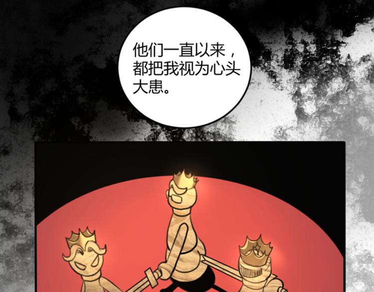 第56话 公司我的，妹子也是！46