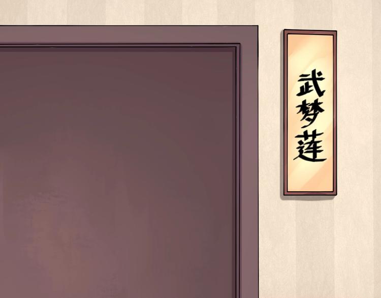 第7话  算计与瑜伽126