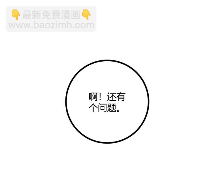 第63话：俊波的选择137