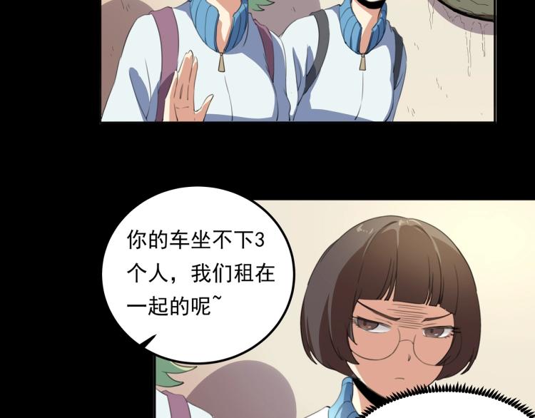 第36话 我的舞台梦92