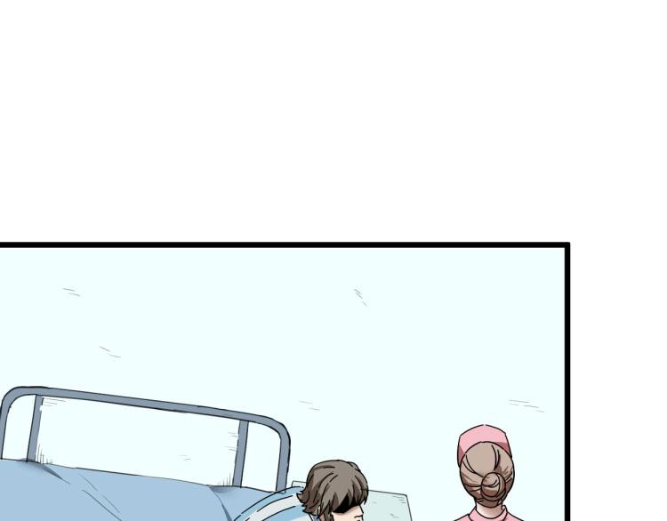 第61话 过去的人96
