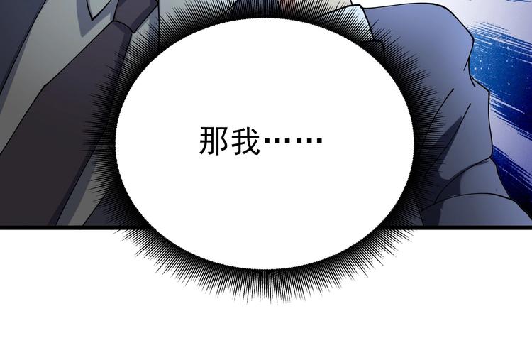 第16话 我的面瘫妹妹22