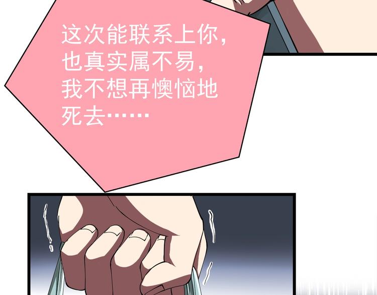 第1话 撩妹方能赚大钱94